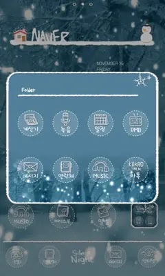 Silent Night android App screenshot 2